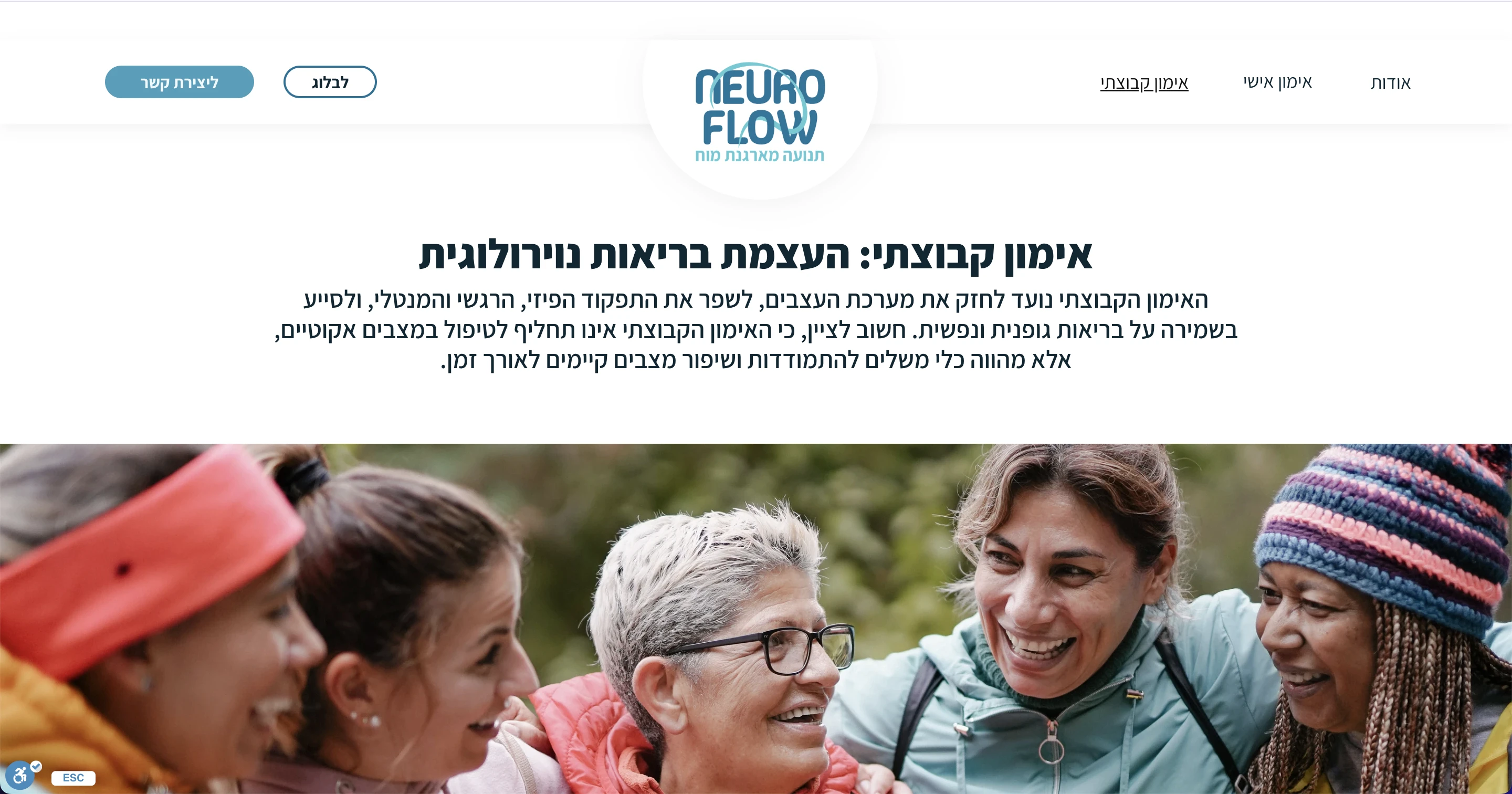 Neuro Flow 🧠 - Image 5