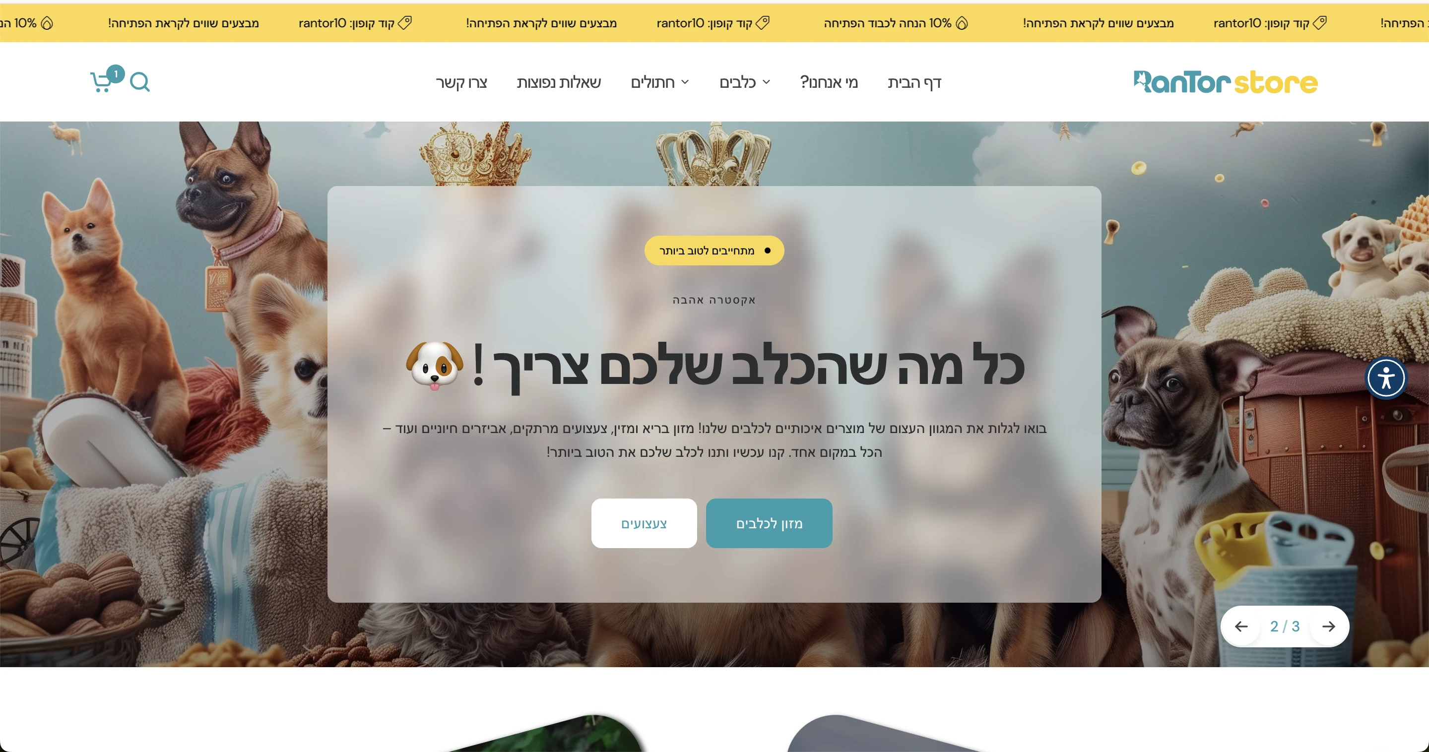 RanTor Store 🐶 - Image 1