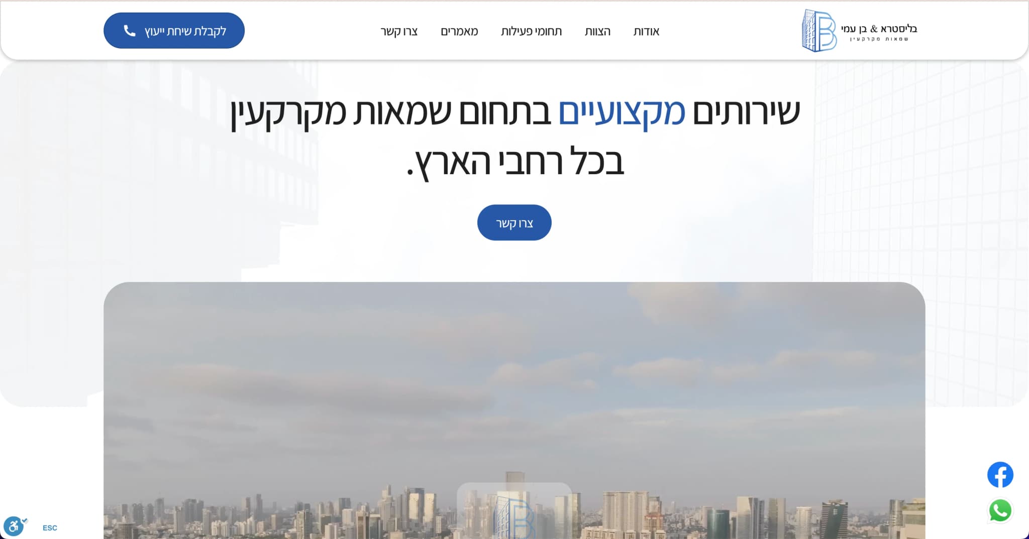 Balistra Ben Ami 🏠 - Image 1