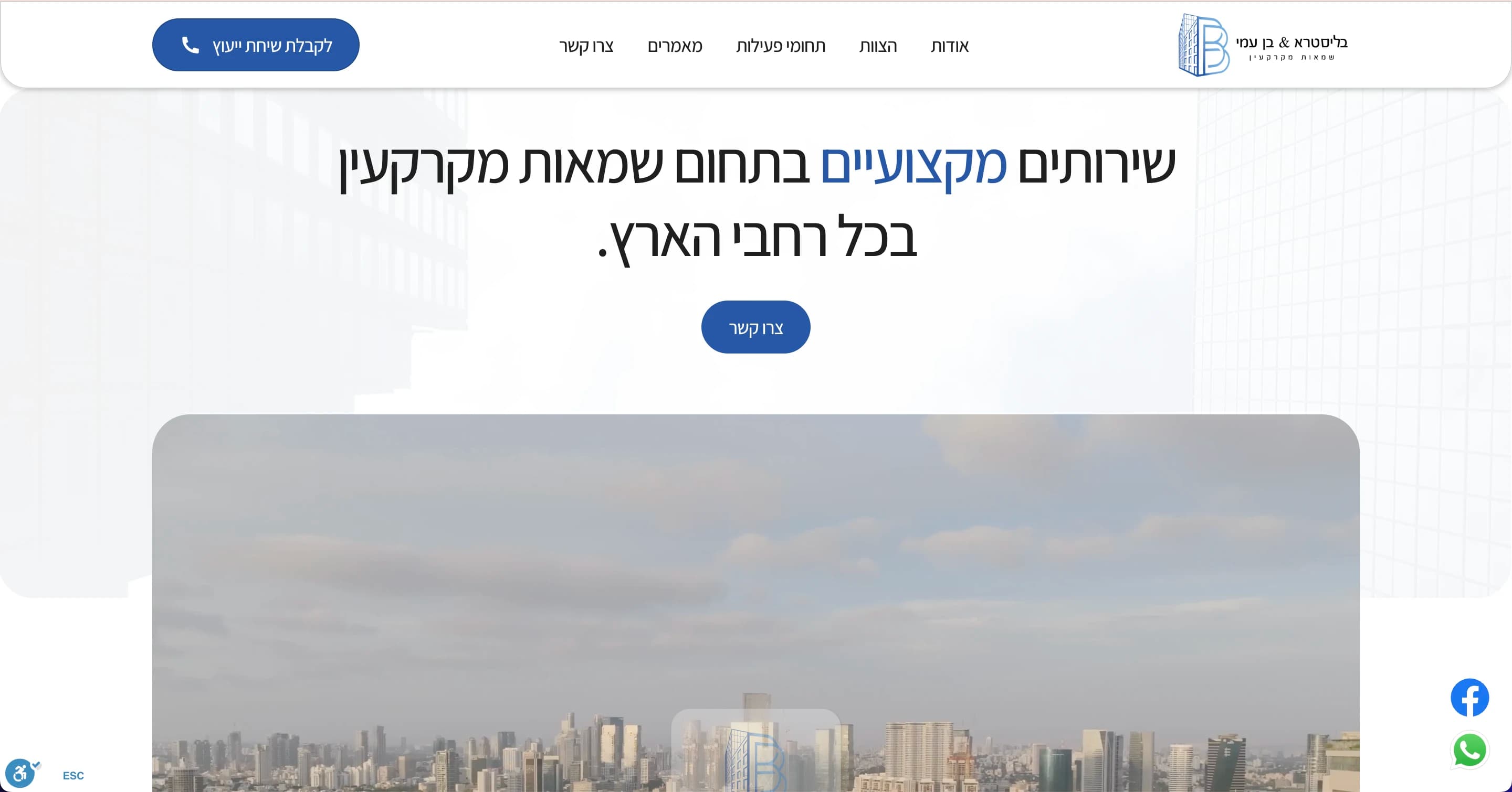 Balistra Ben Ami 🏠 - Image 1