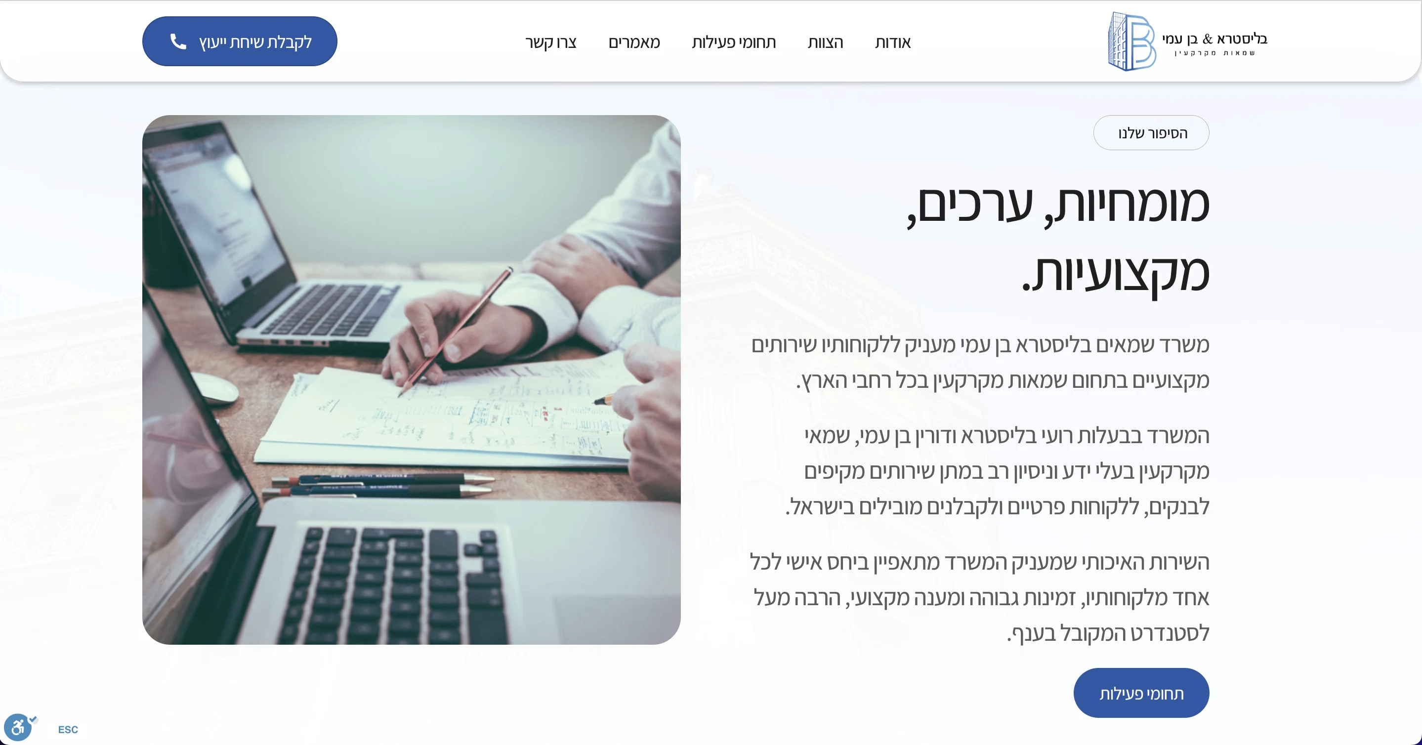 Balistra Ben Ami 🏠 - Image 5