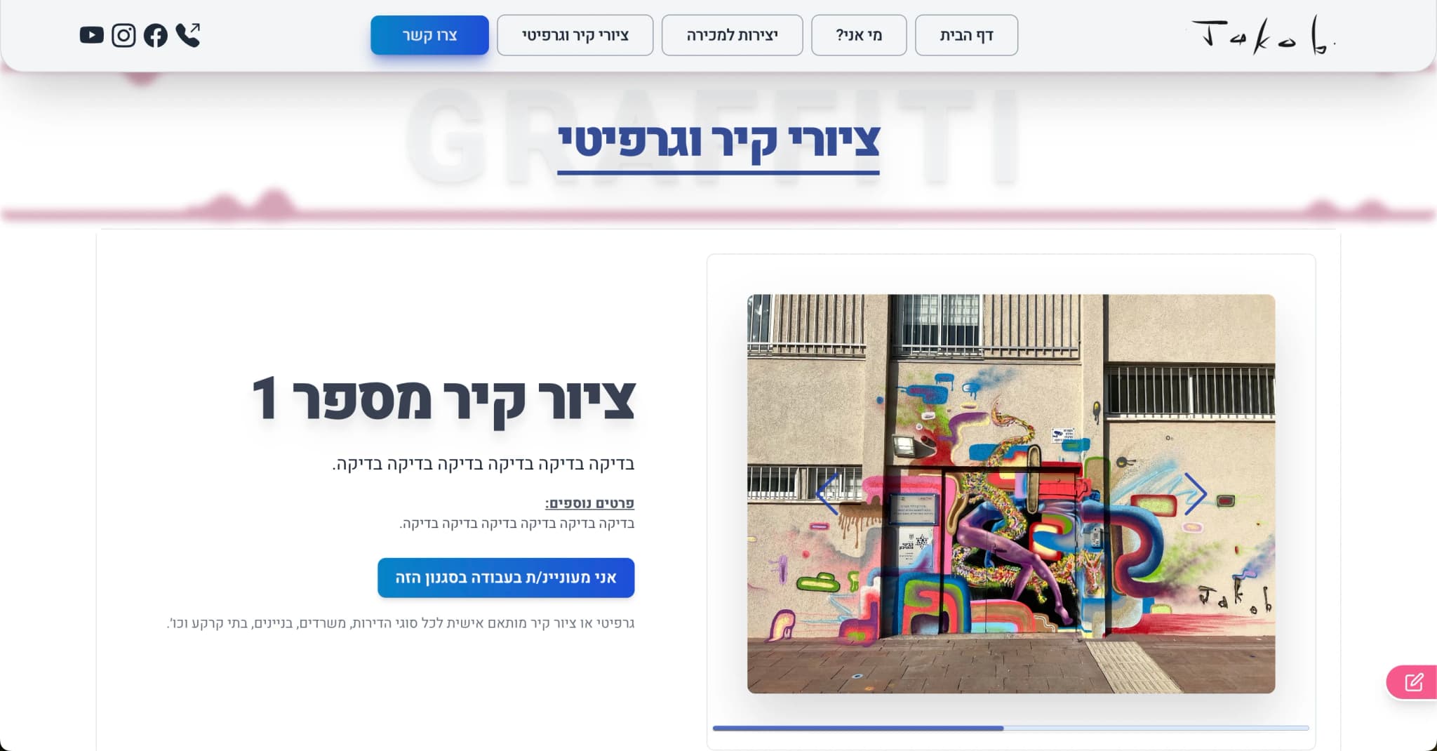 Jakob Art 🖌️ - Image 5