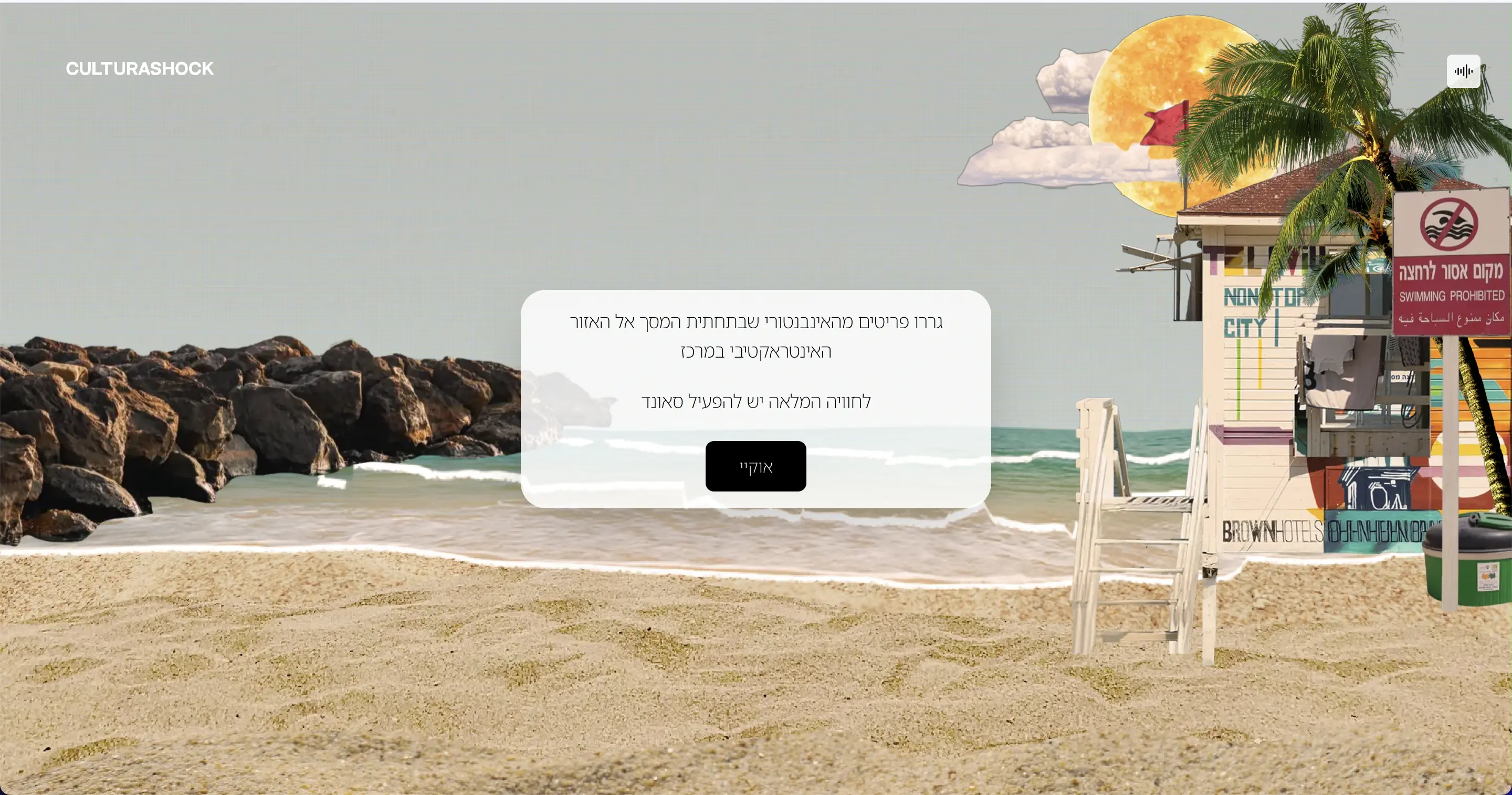 Culture Shock 🌍 - Image 1