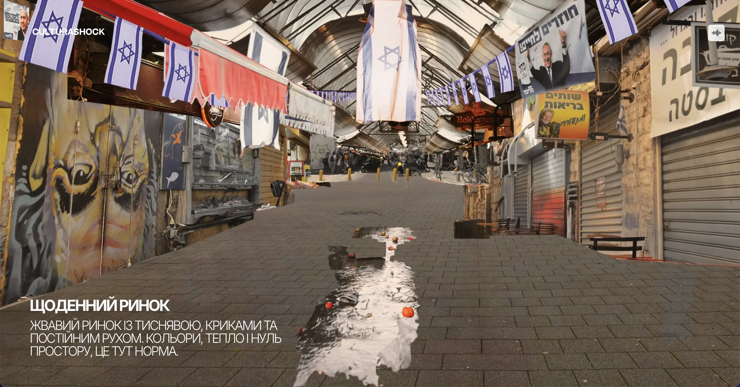 Culture Shock 🌍 - Image 6