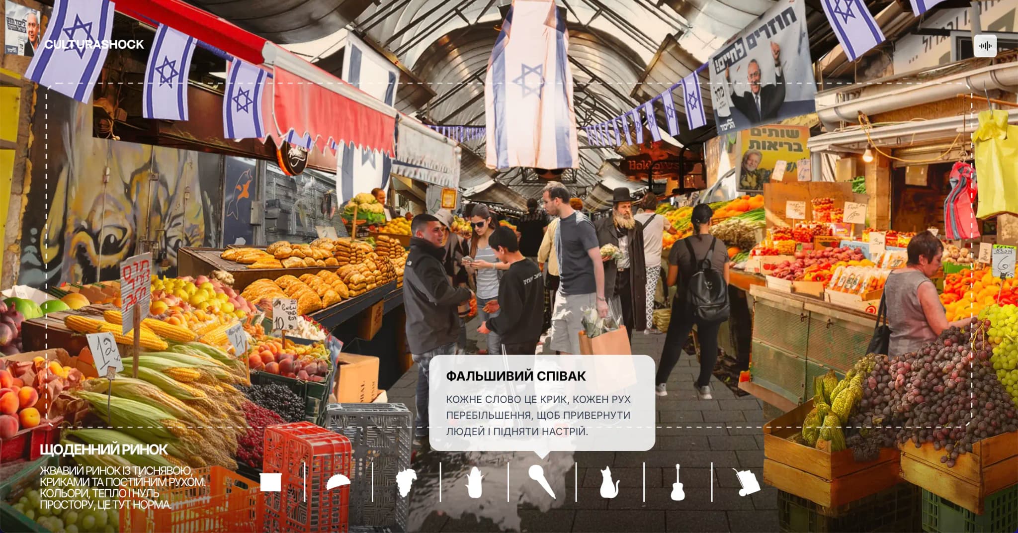 Culture Shock 🌍 - Image 7