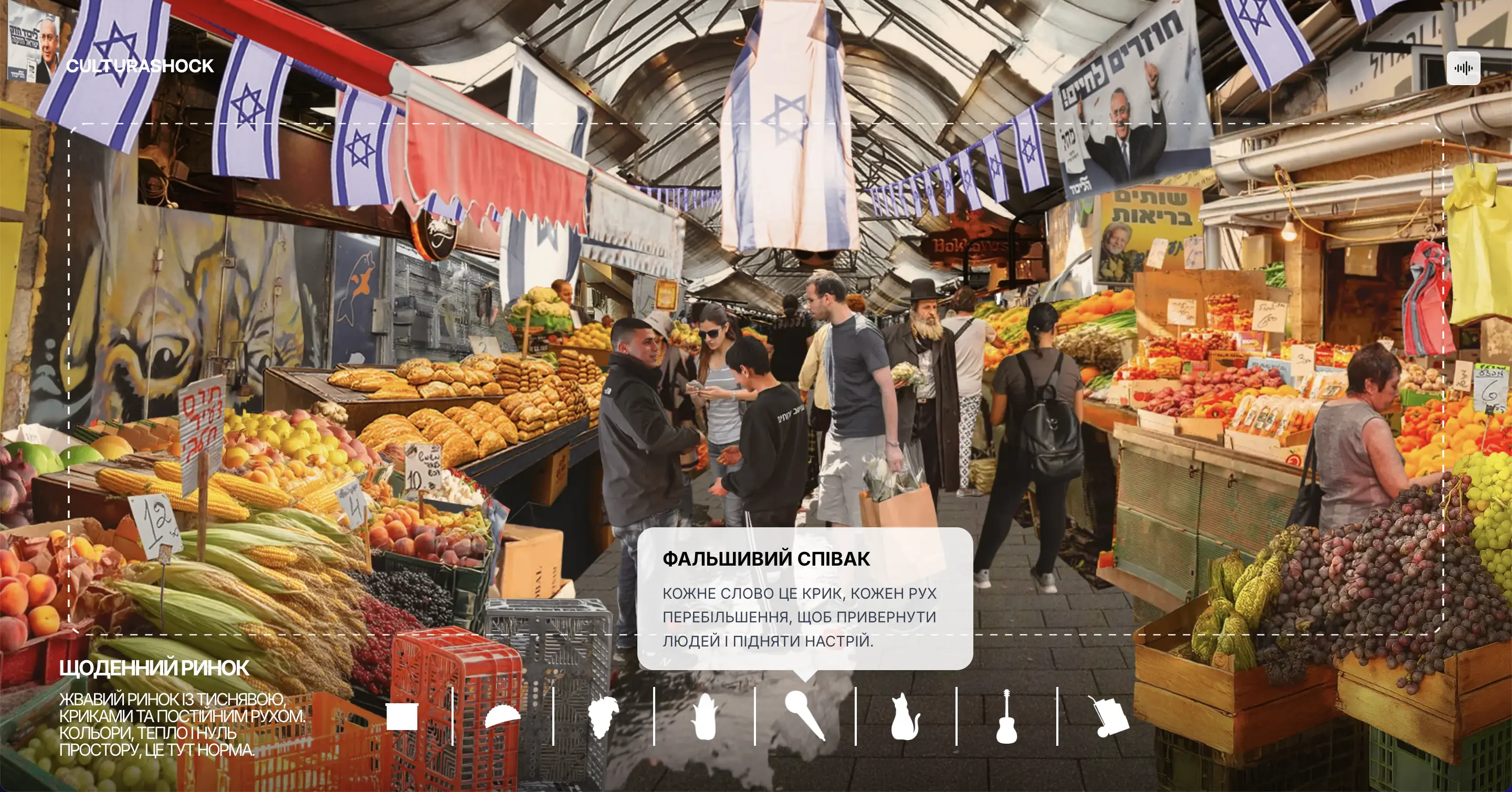 Culture Shock 🌍 - Image 7