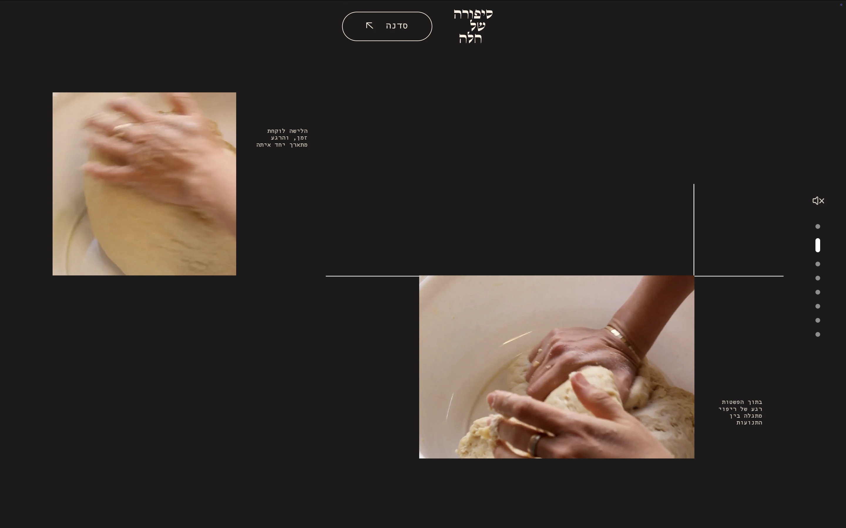 The Story of Challah 🍞 - Image 4