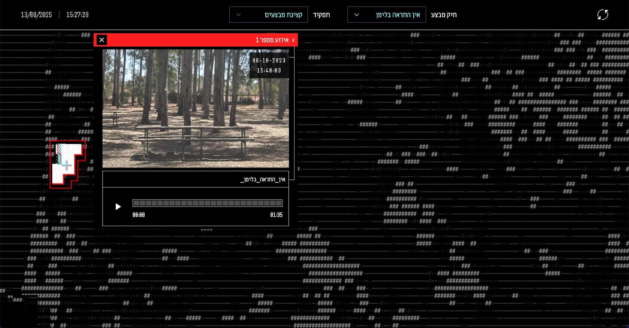 Michaela Project 🎓 - Image 4