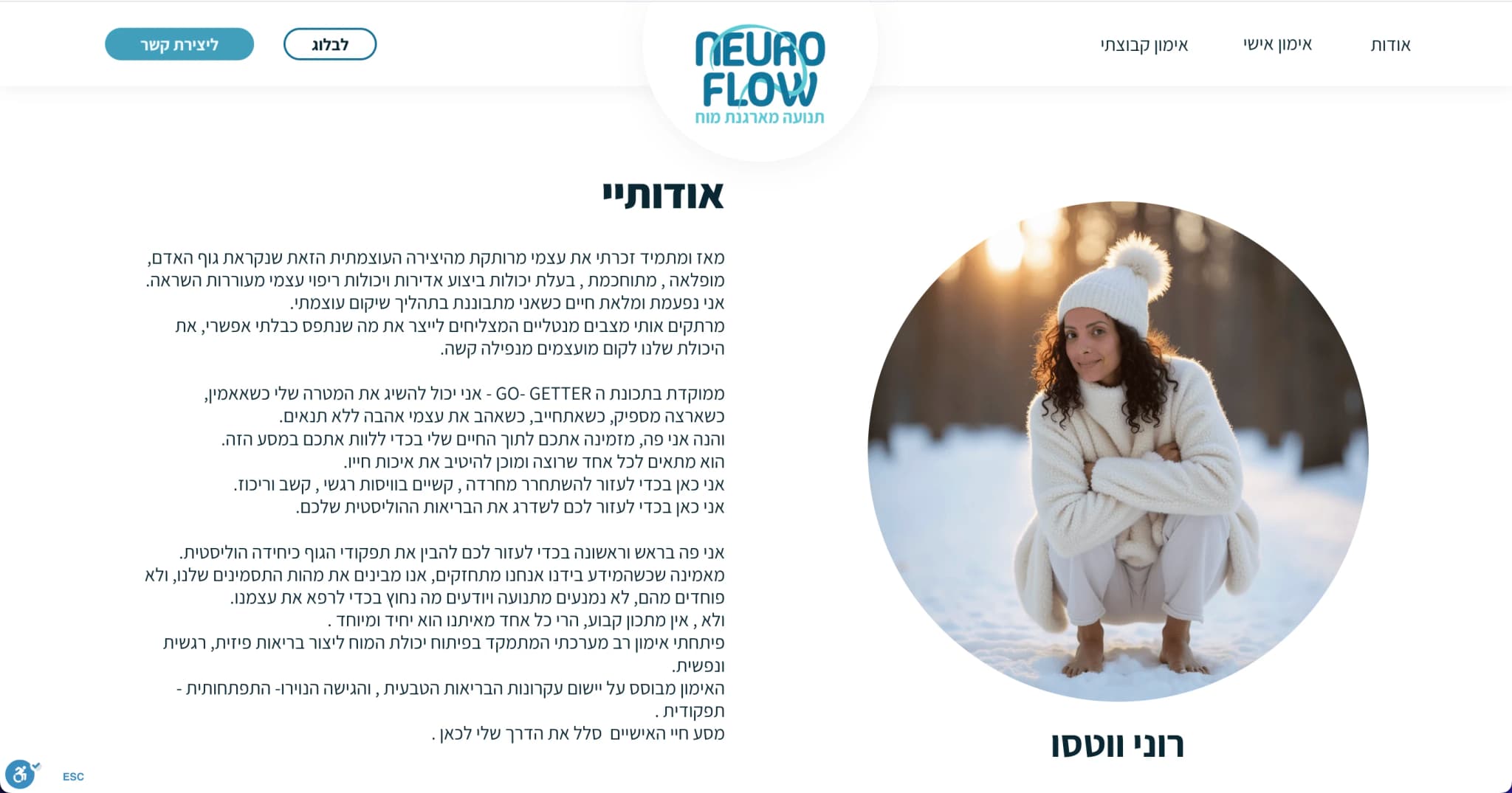 Neuro Flow 🧠 - Image 2