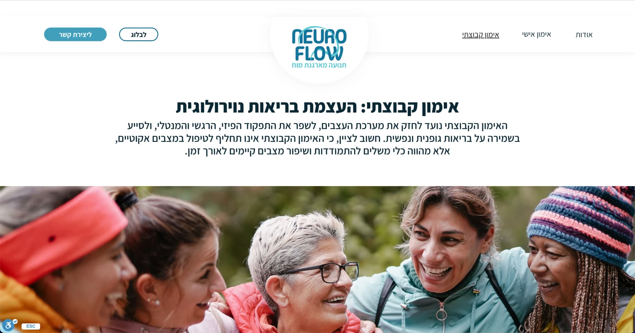 Neuro Flow 🧠 - Image 5