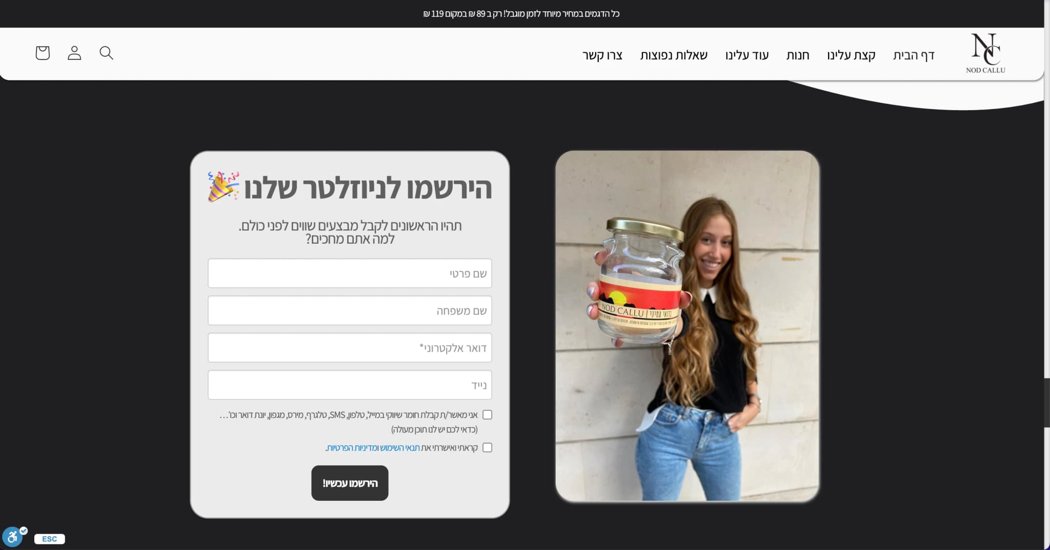 Nod Callu 💨 - Image 10