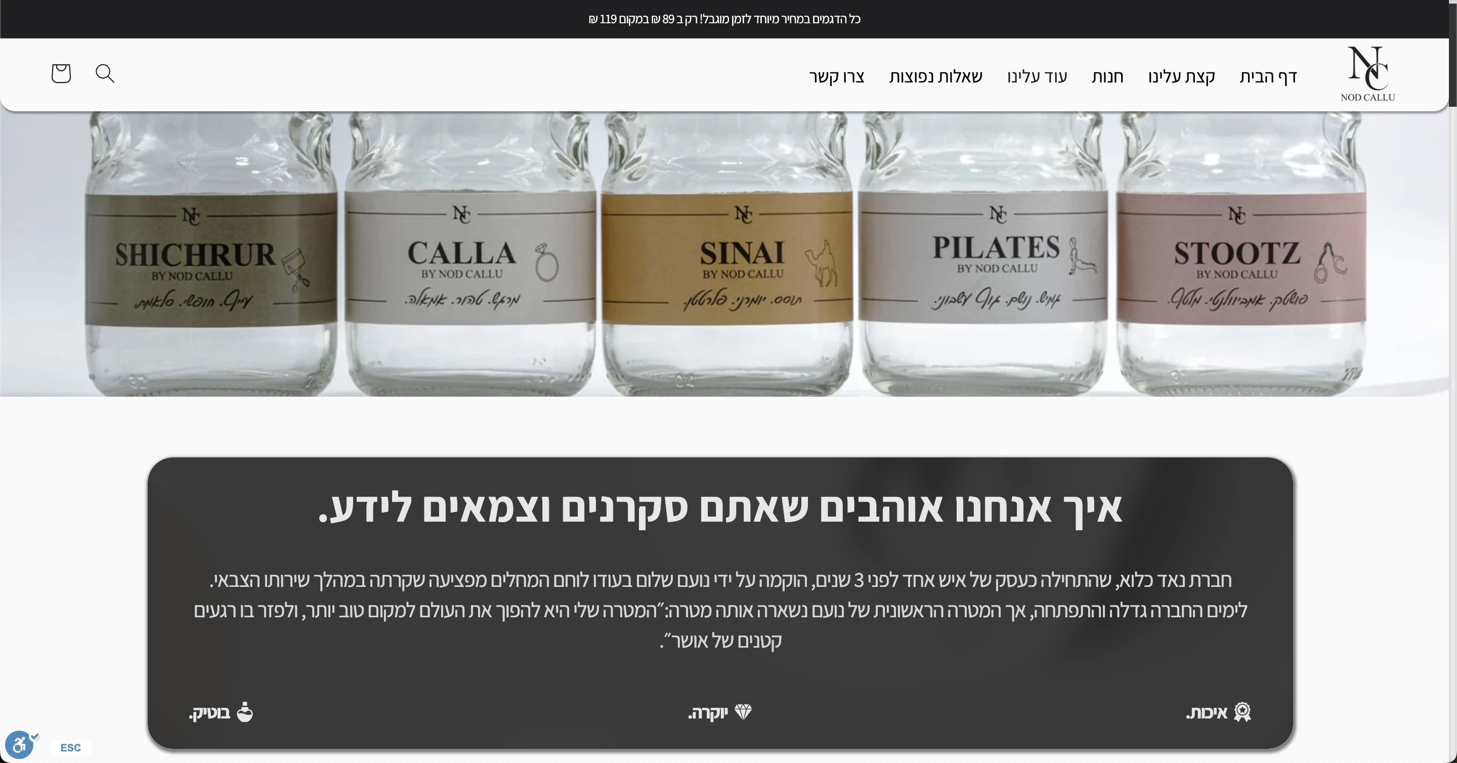 Nod Callu 💨 - Image 12