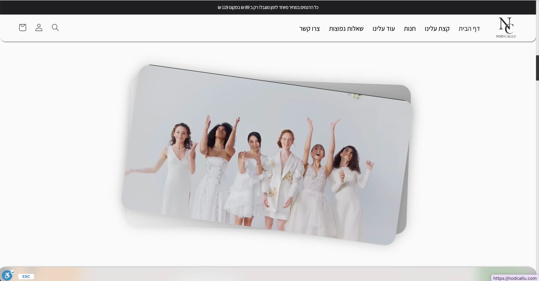 Nod Callu 💨 - Image 3