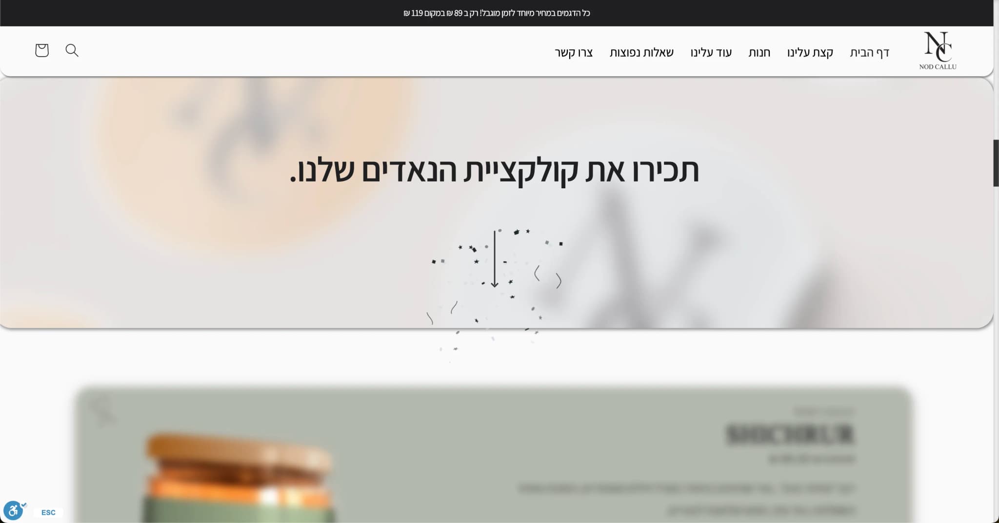 Nod Callu 💨 - Image 4