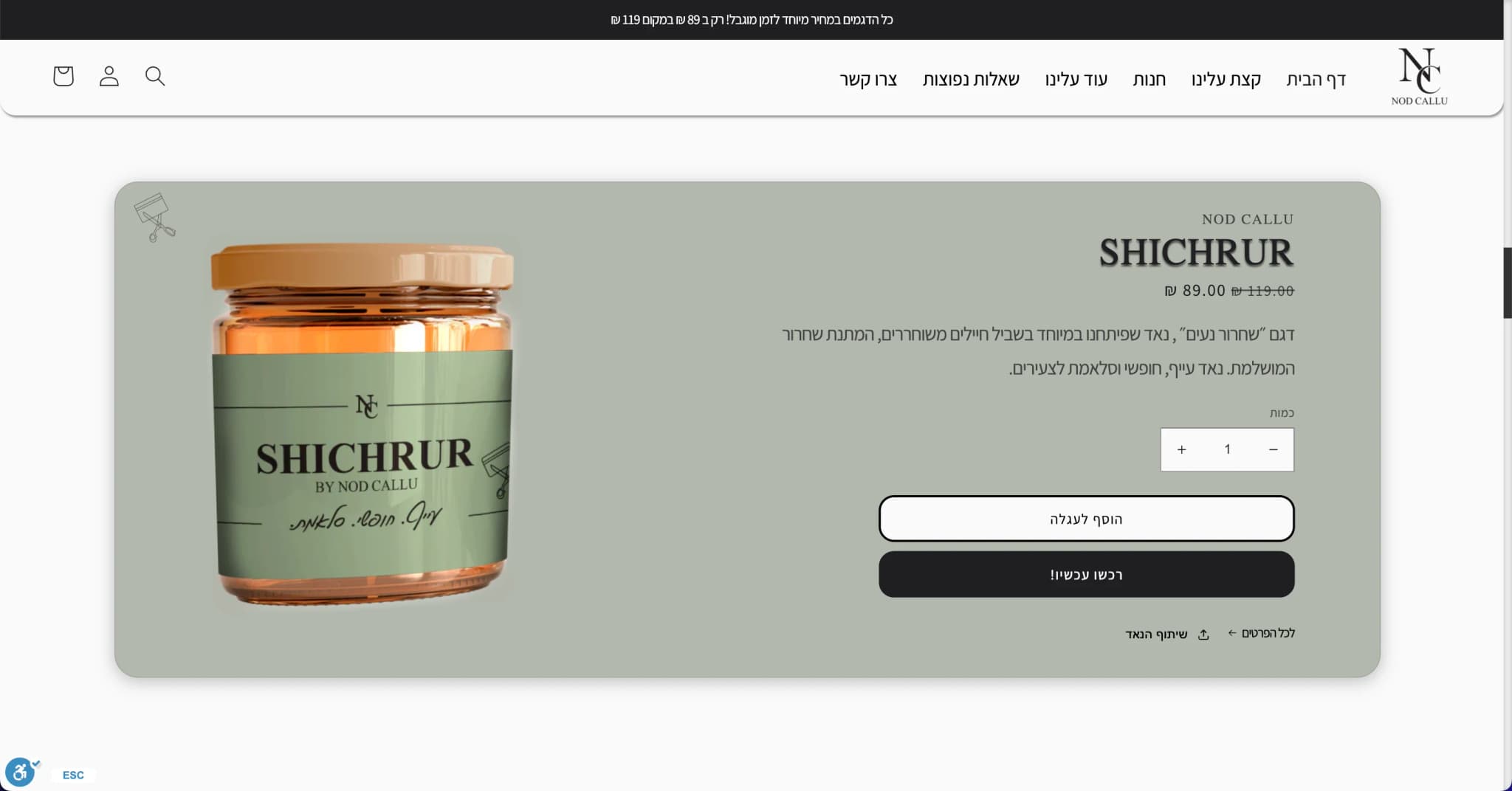 Nod Callu 💨 - Image 5