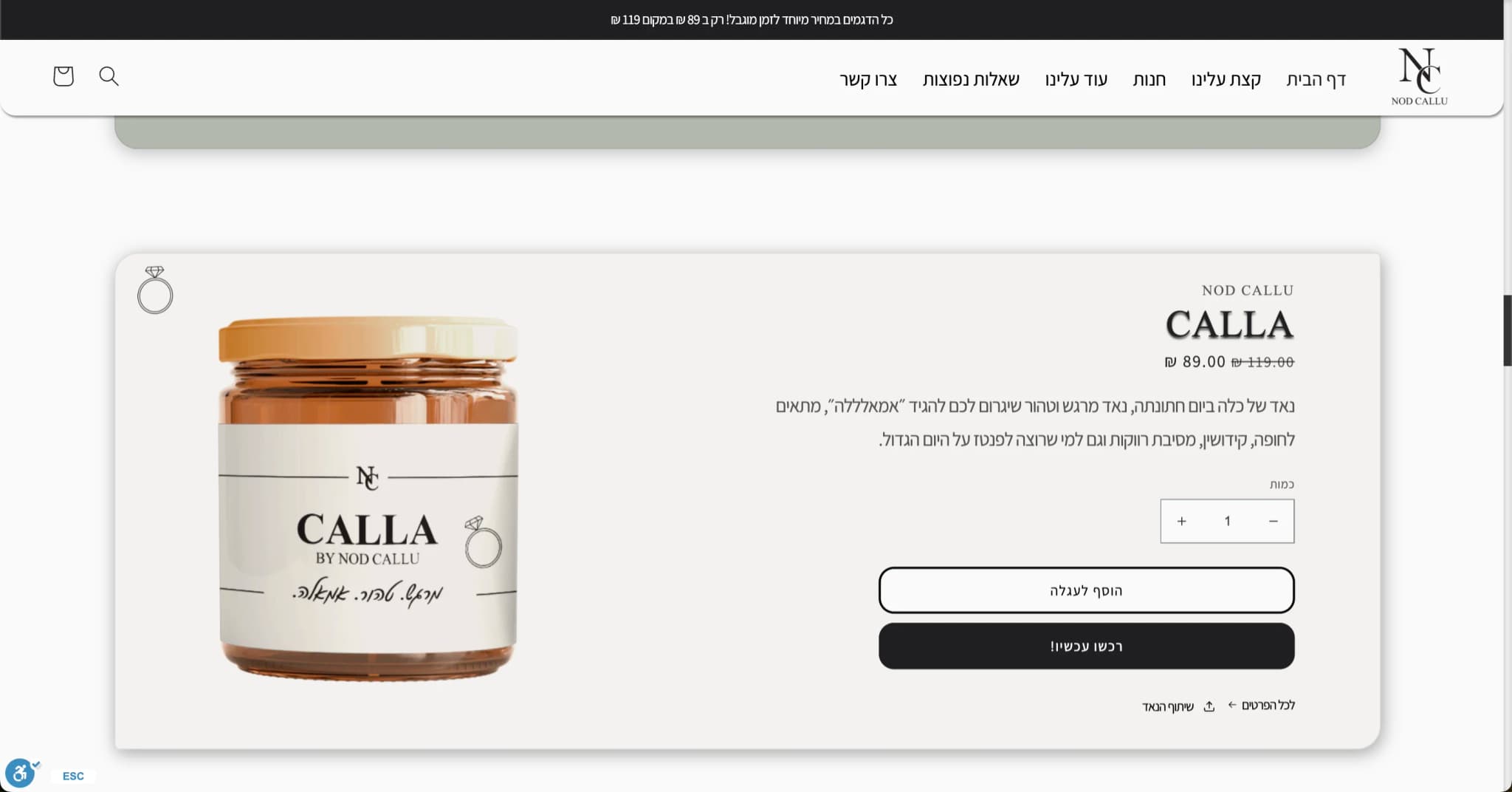 Nod Callu 💨 - Image 6