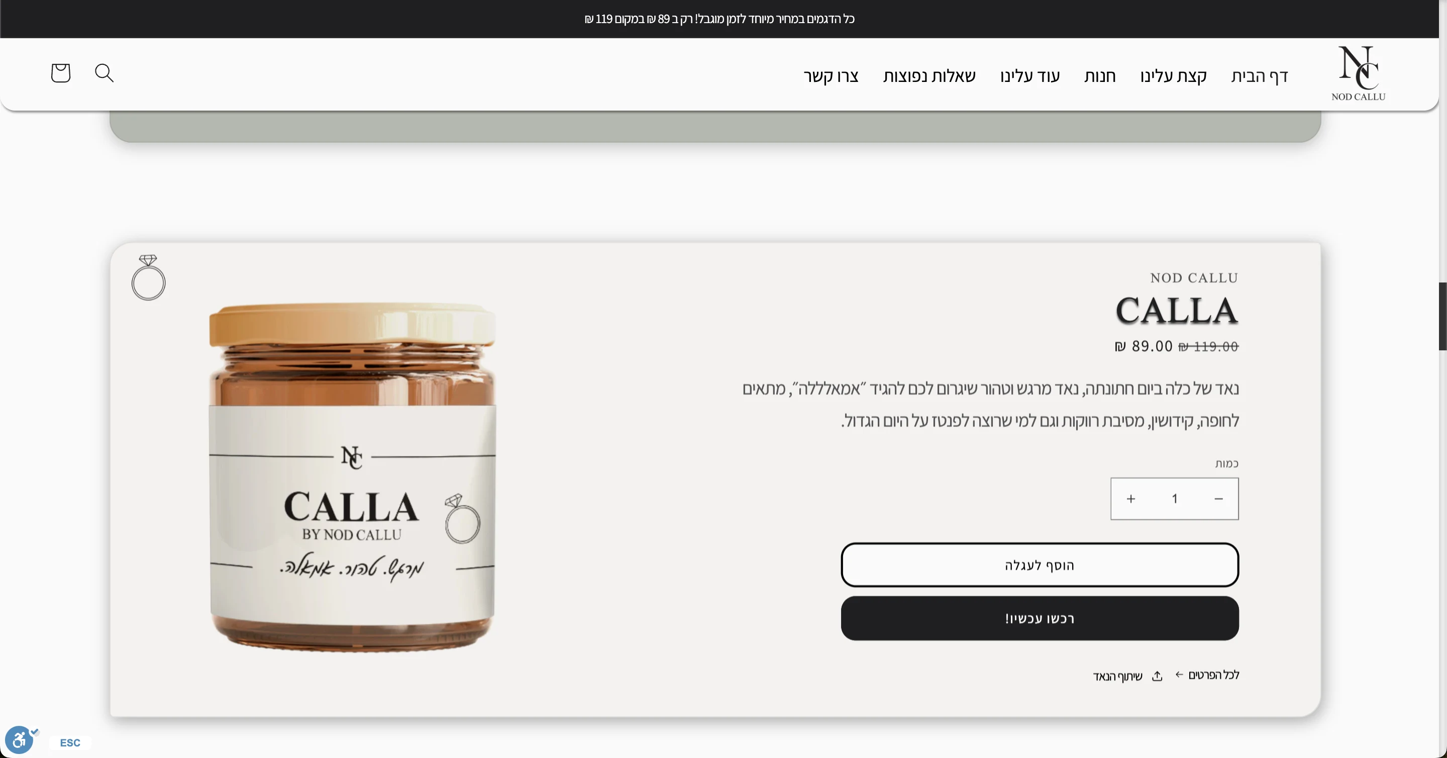 Nod Callu 💨 - Image 6