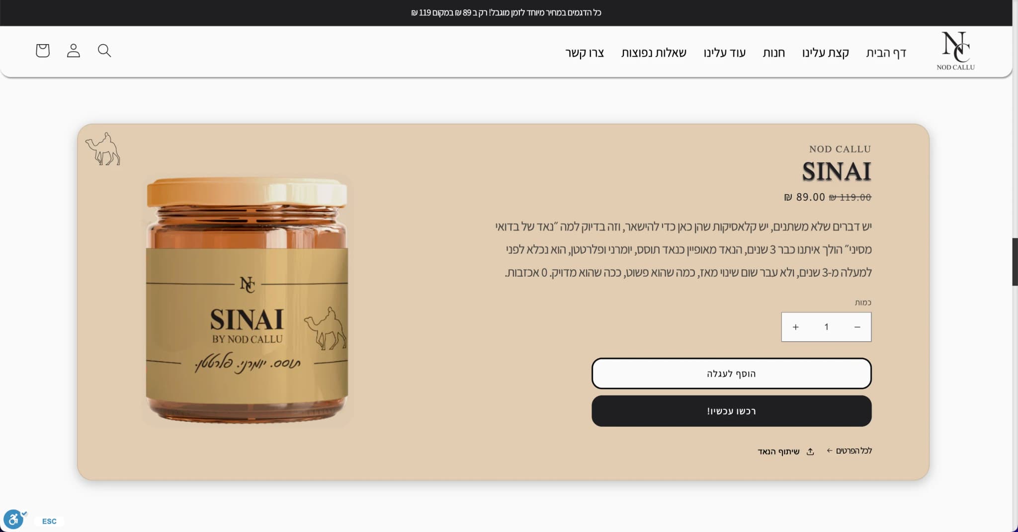 Nod Callu 💨 - Image 7