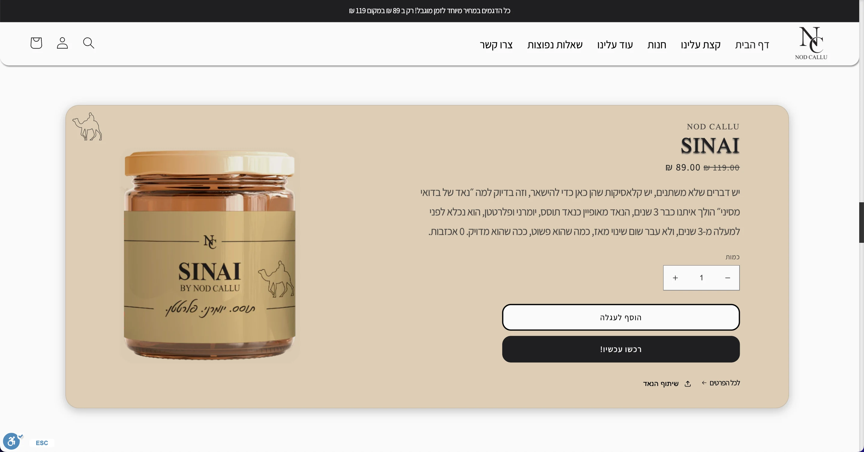 Nod Callu 💨 - Image 7