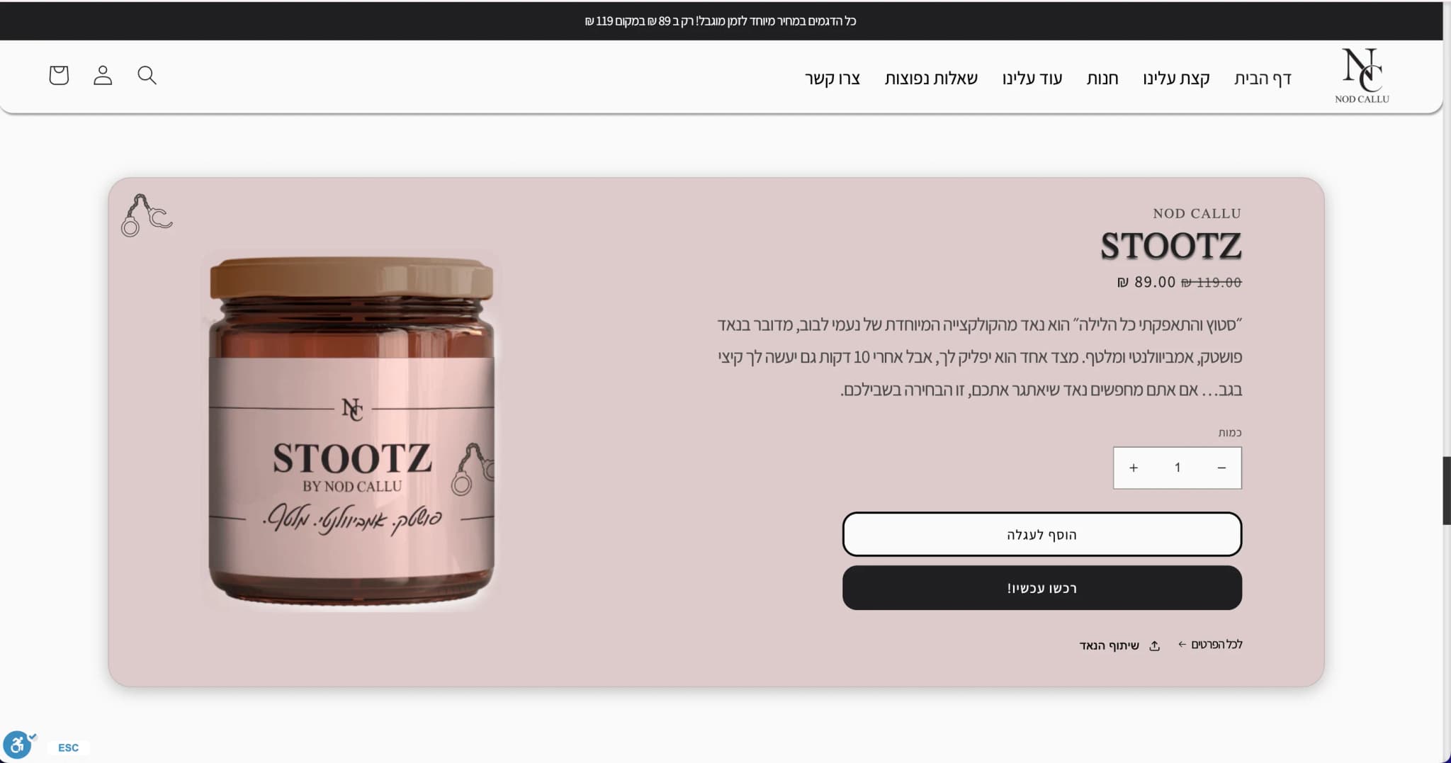 Nod Callu 💨 - Image 9