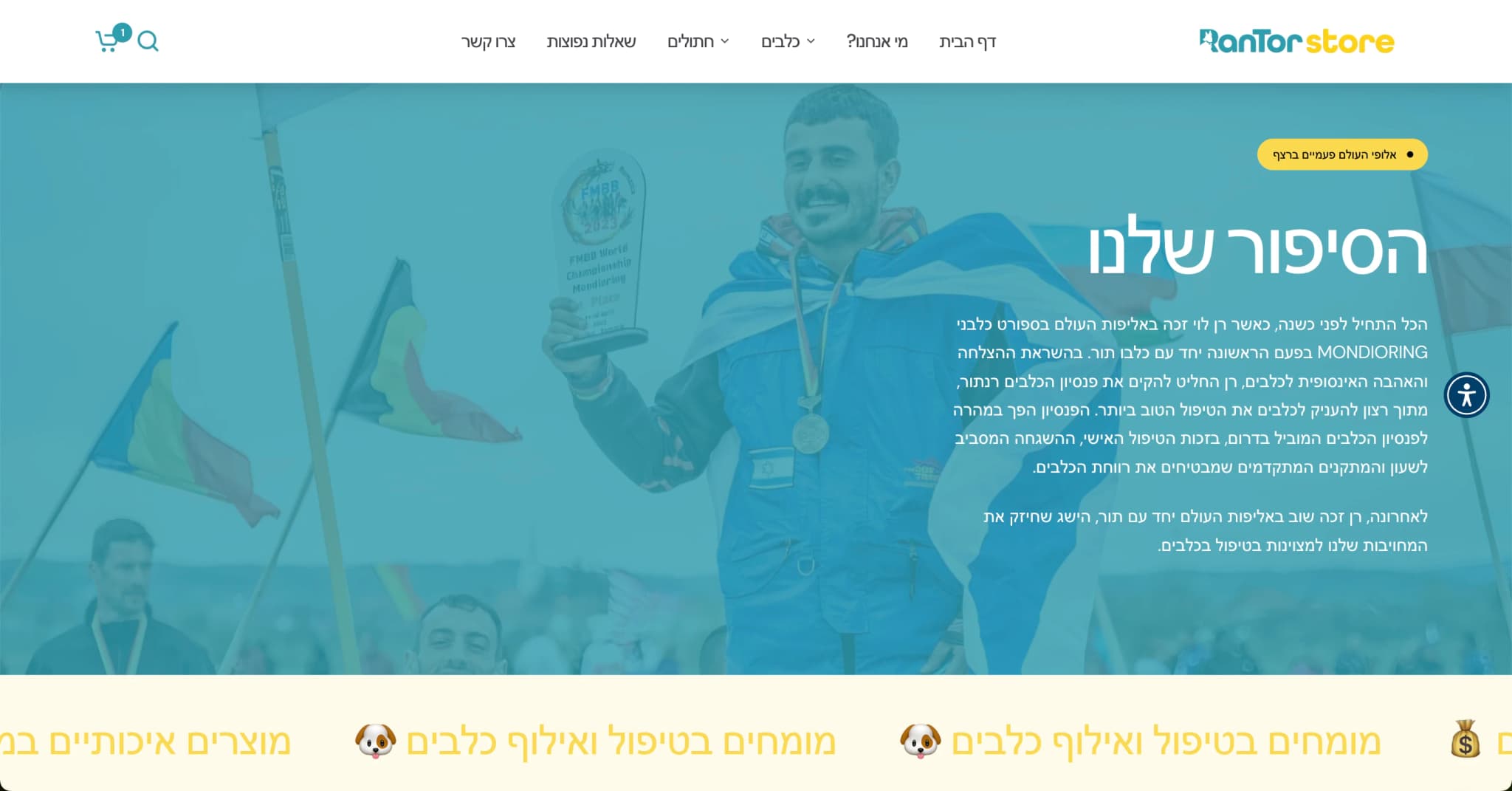 RanTor Store 🐶 - Image 5