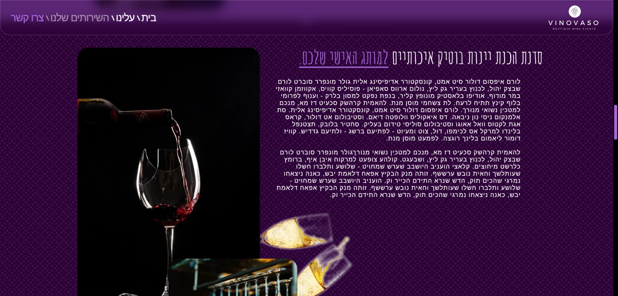 Vinovaso 🍷 - Image 5