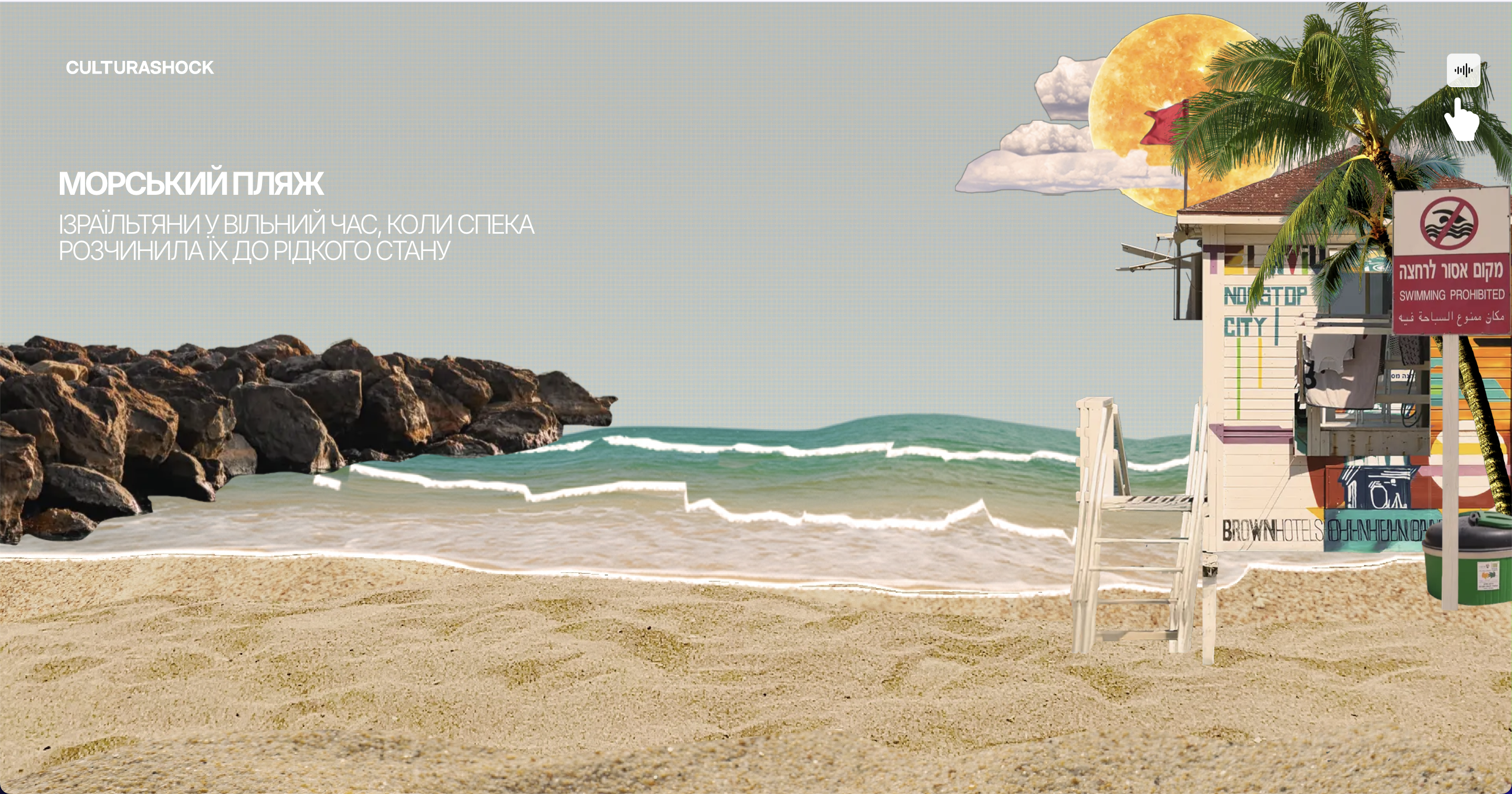 Project screenshot 14
