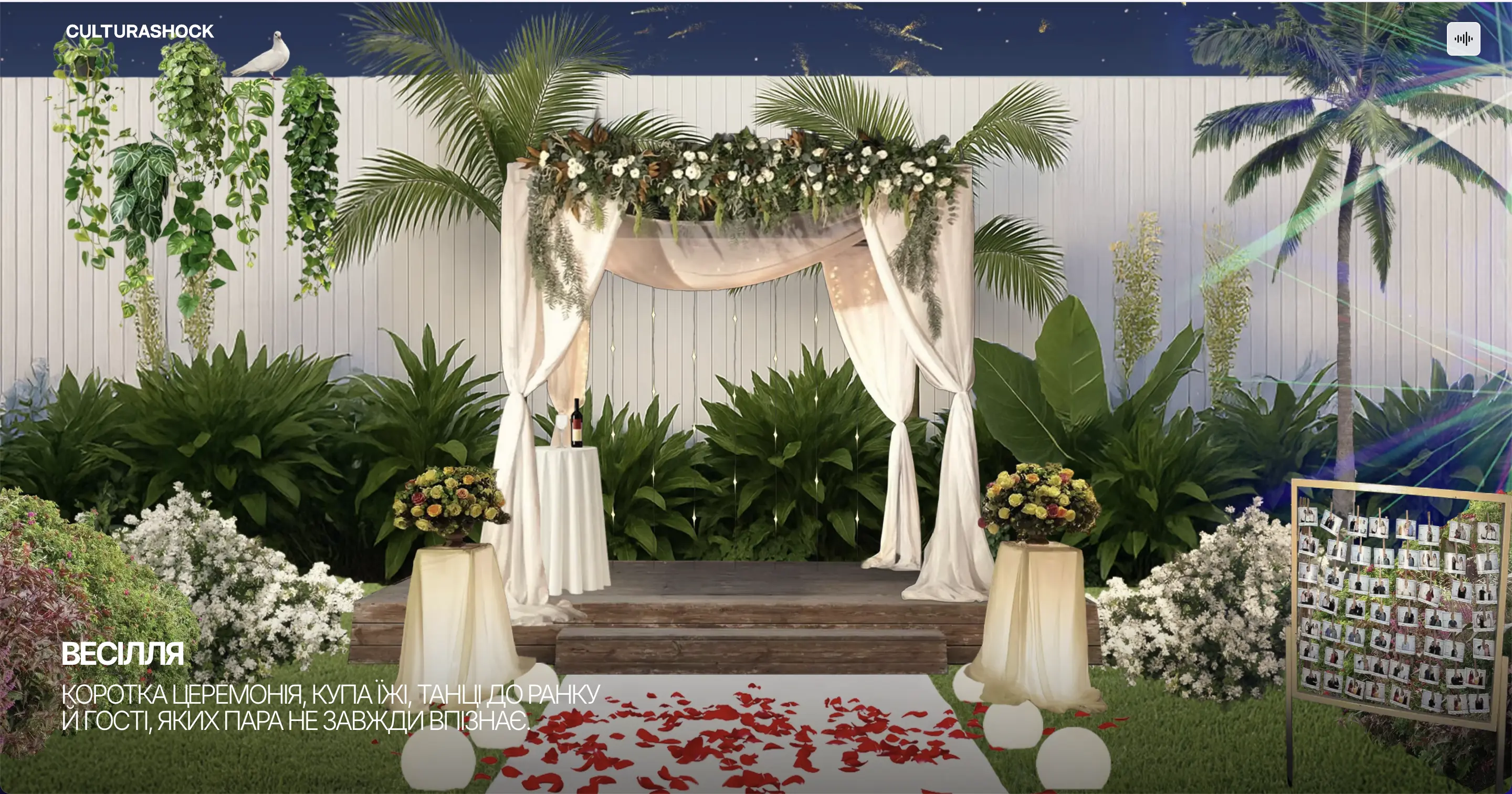 Project screenshot 7