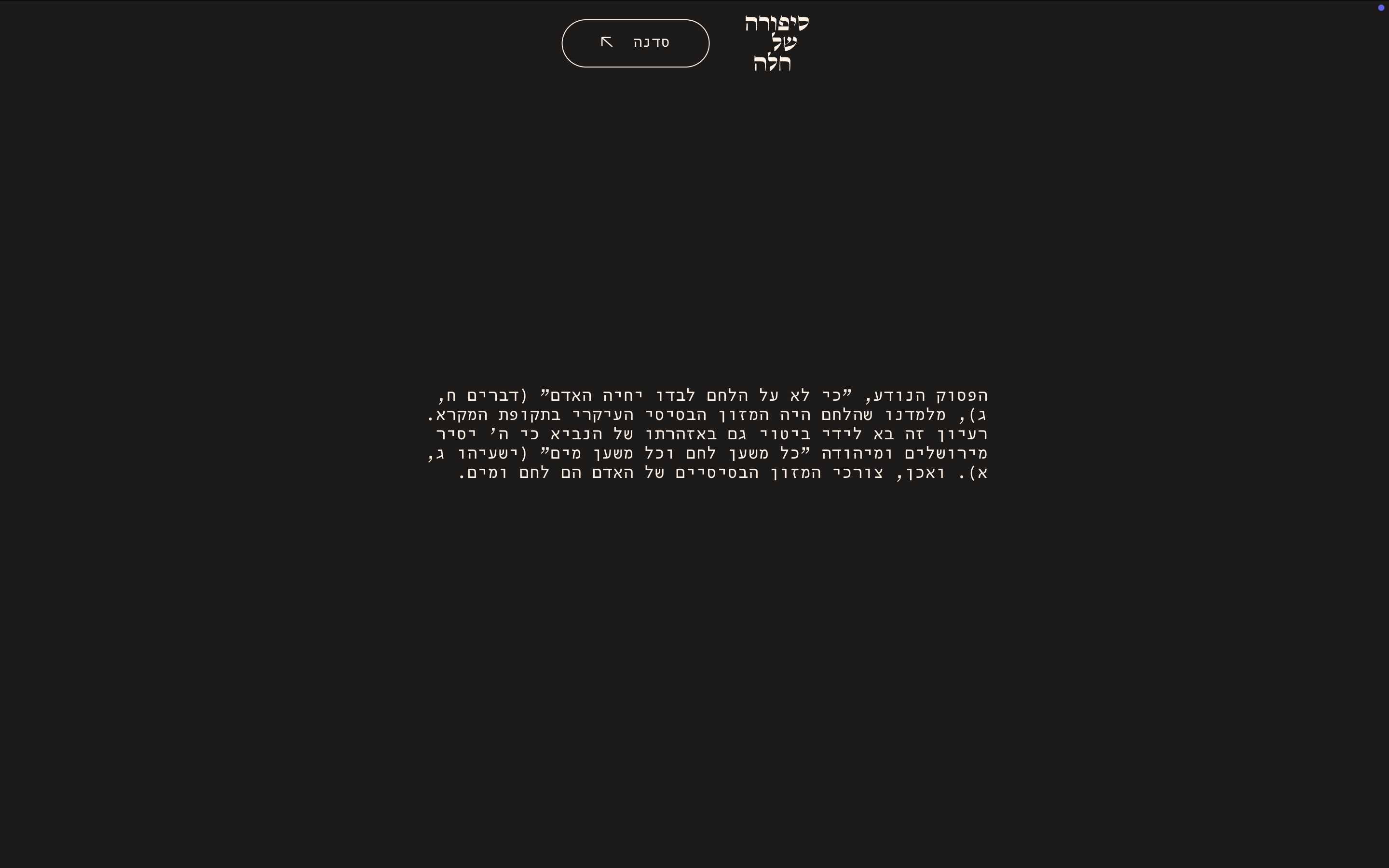 Project screenshot 6
