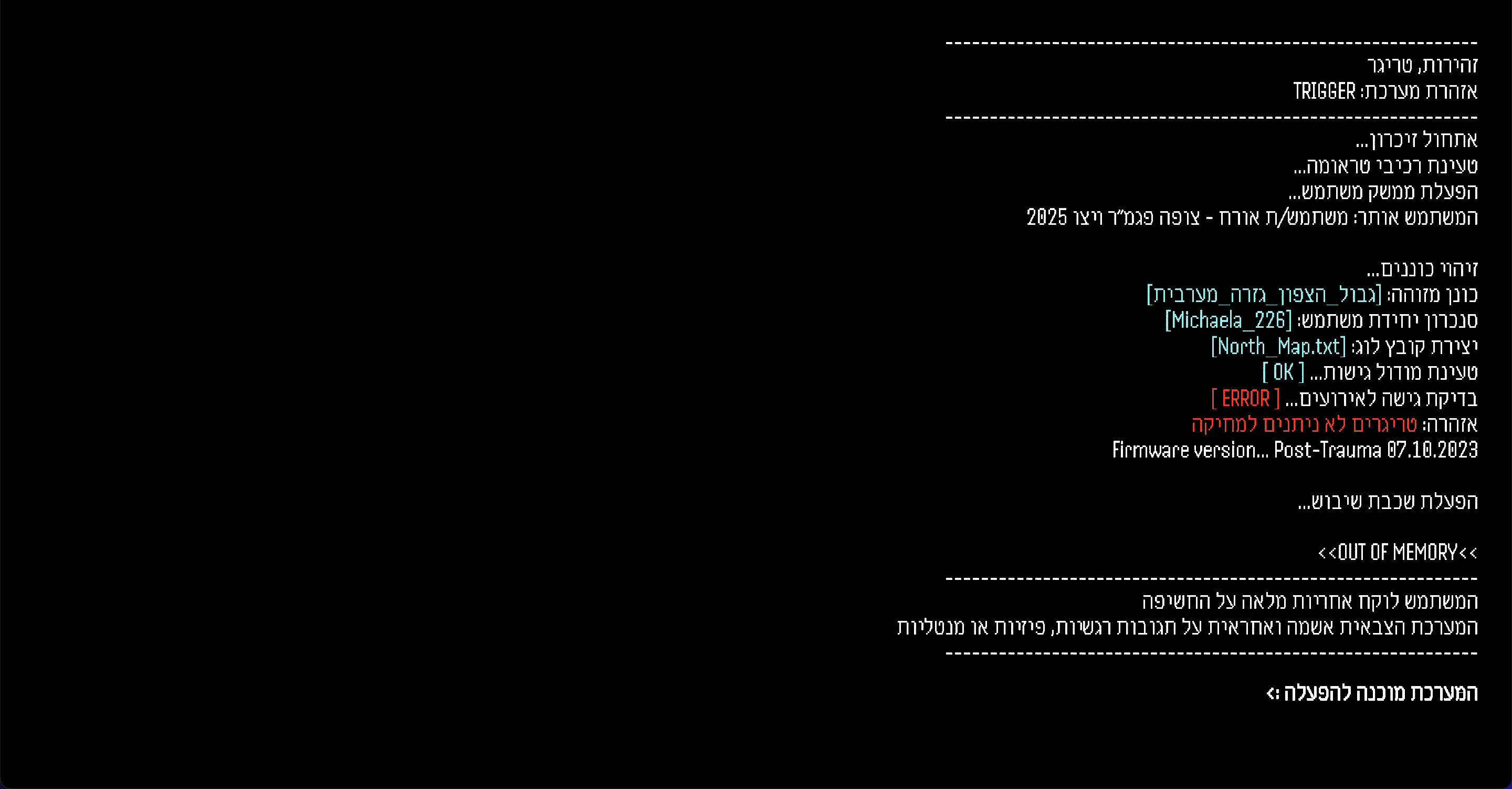 Project screenshot 13