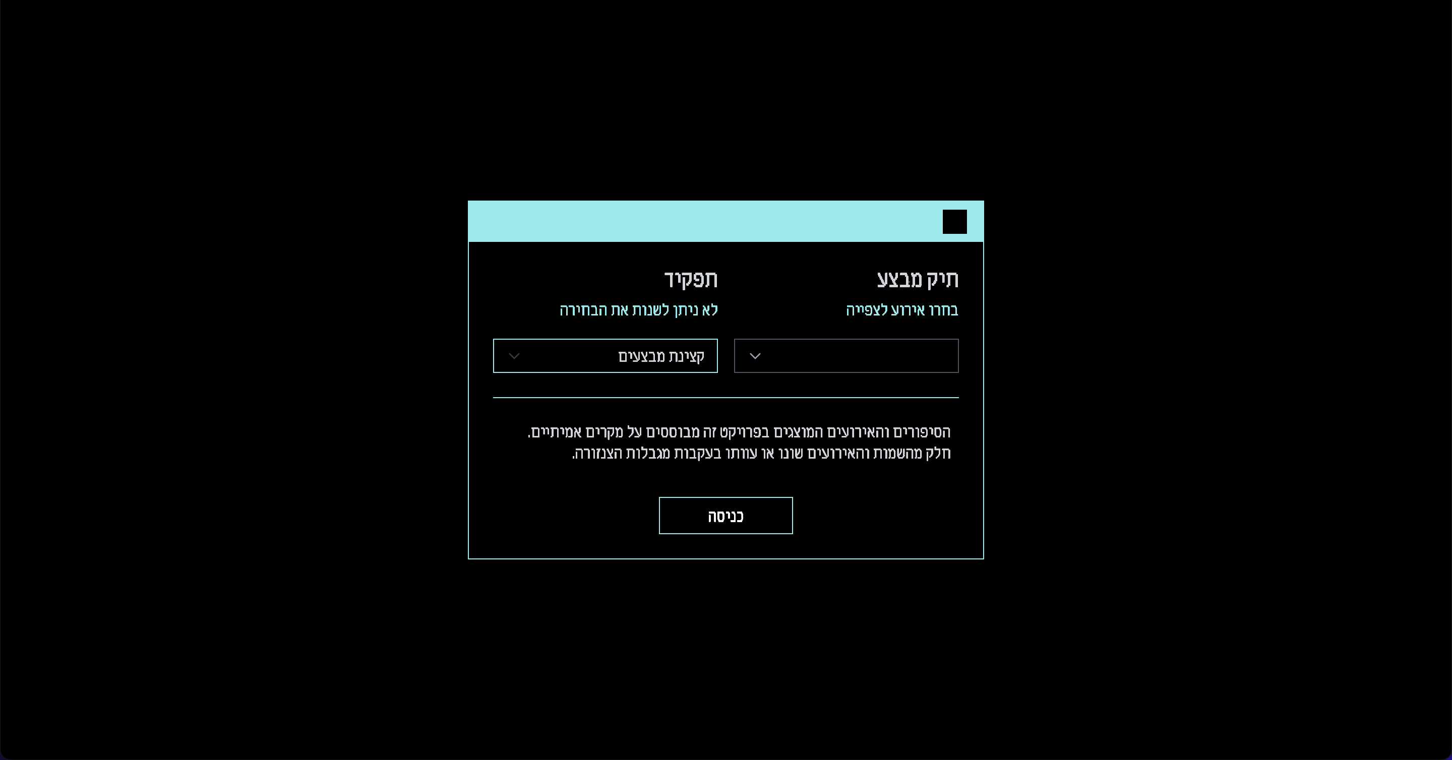 Project screenshot 12