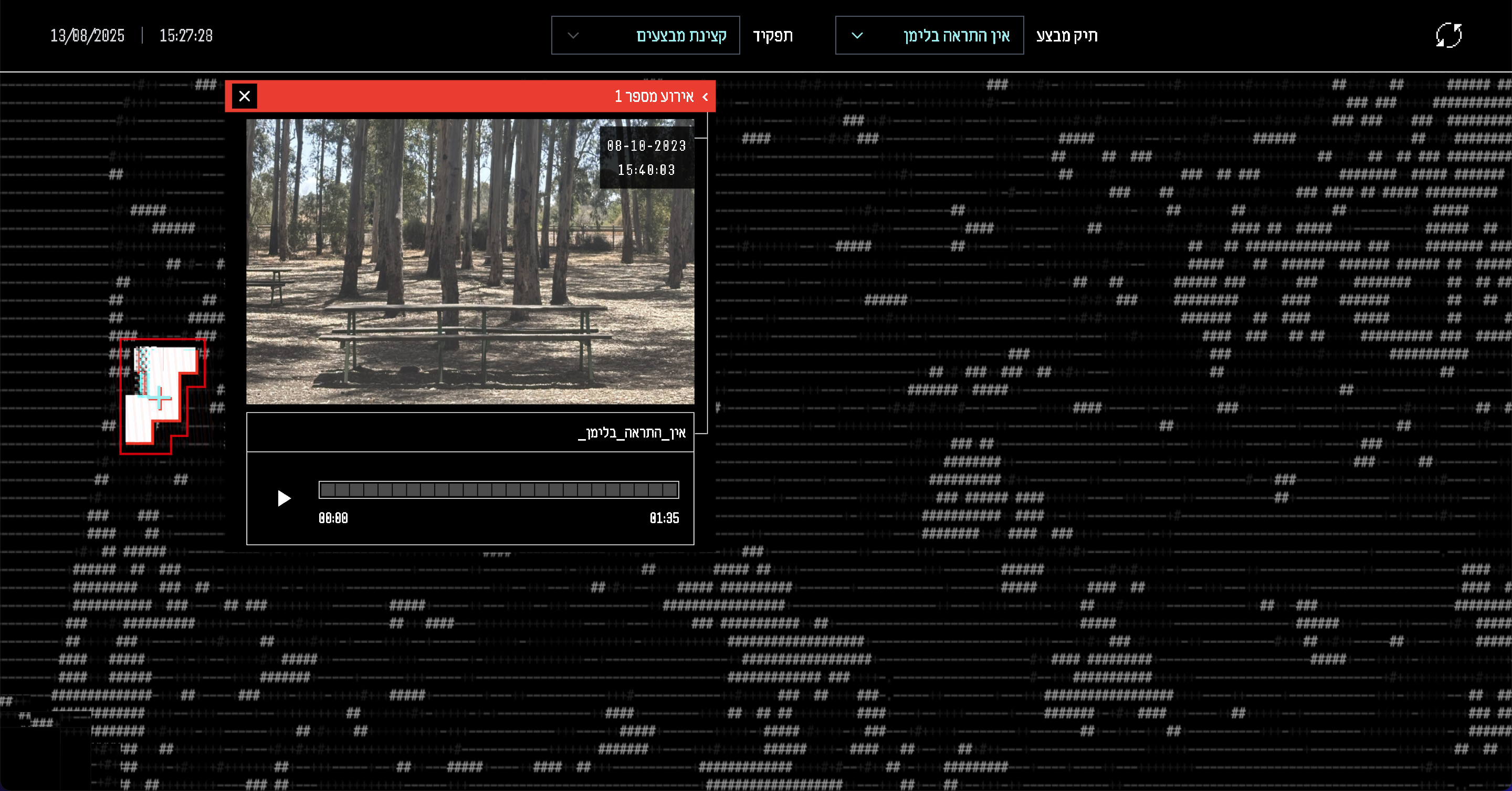 Project screenshot 4