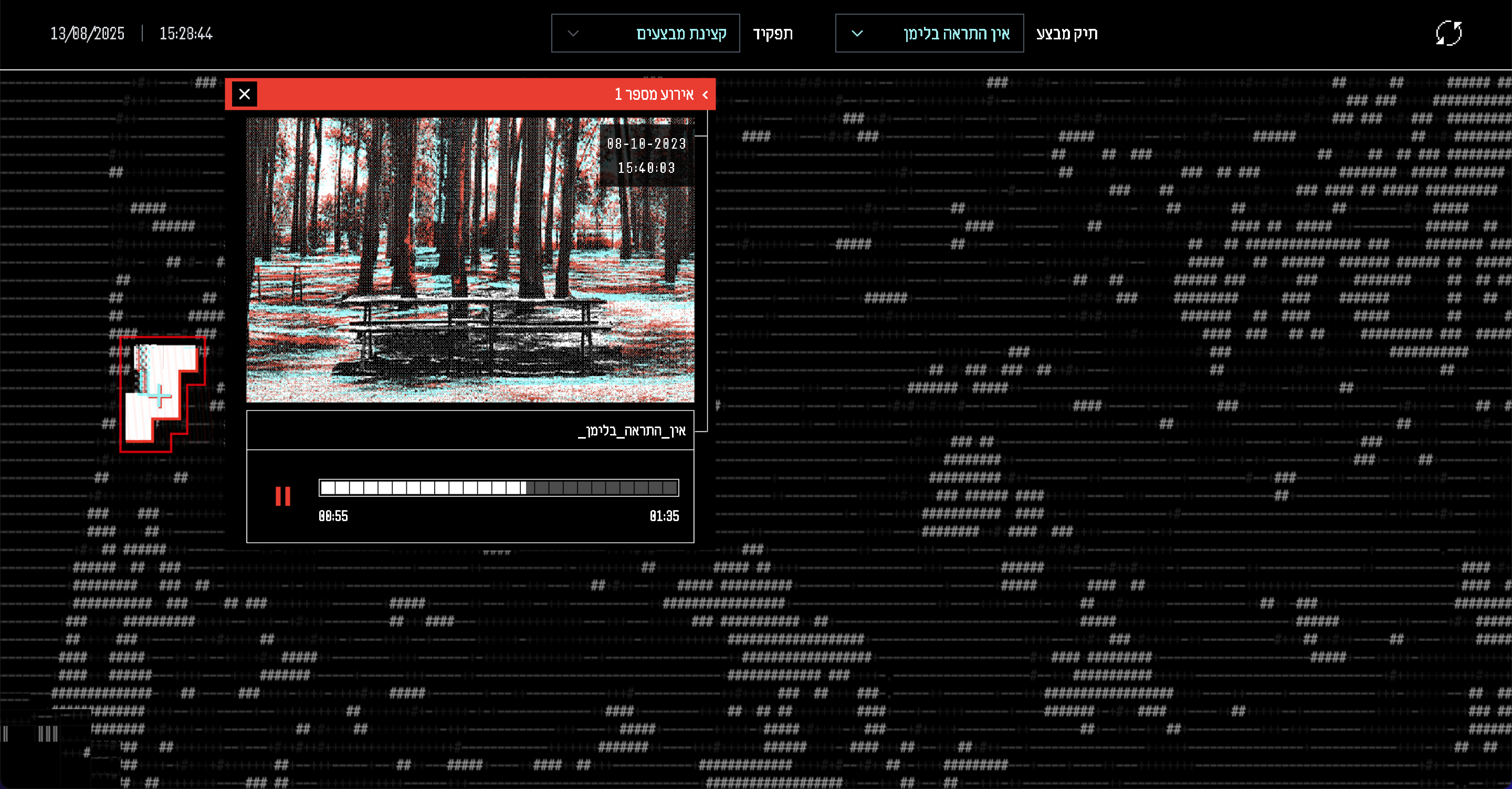 Project screenshot 6
