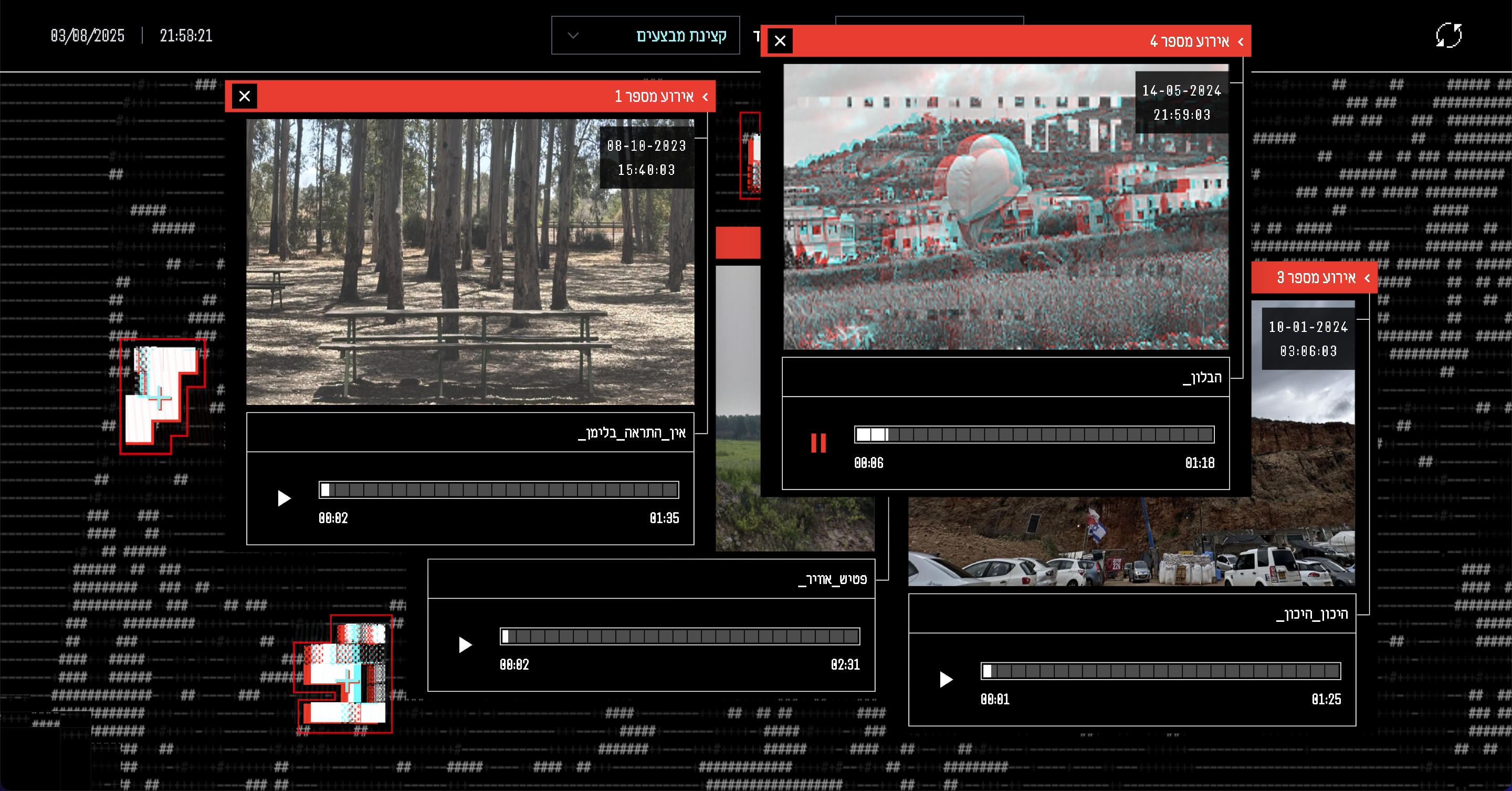 Project screenshot 6