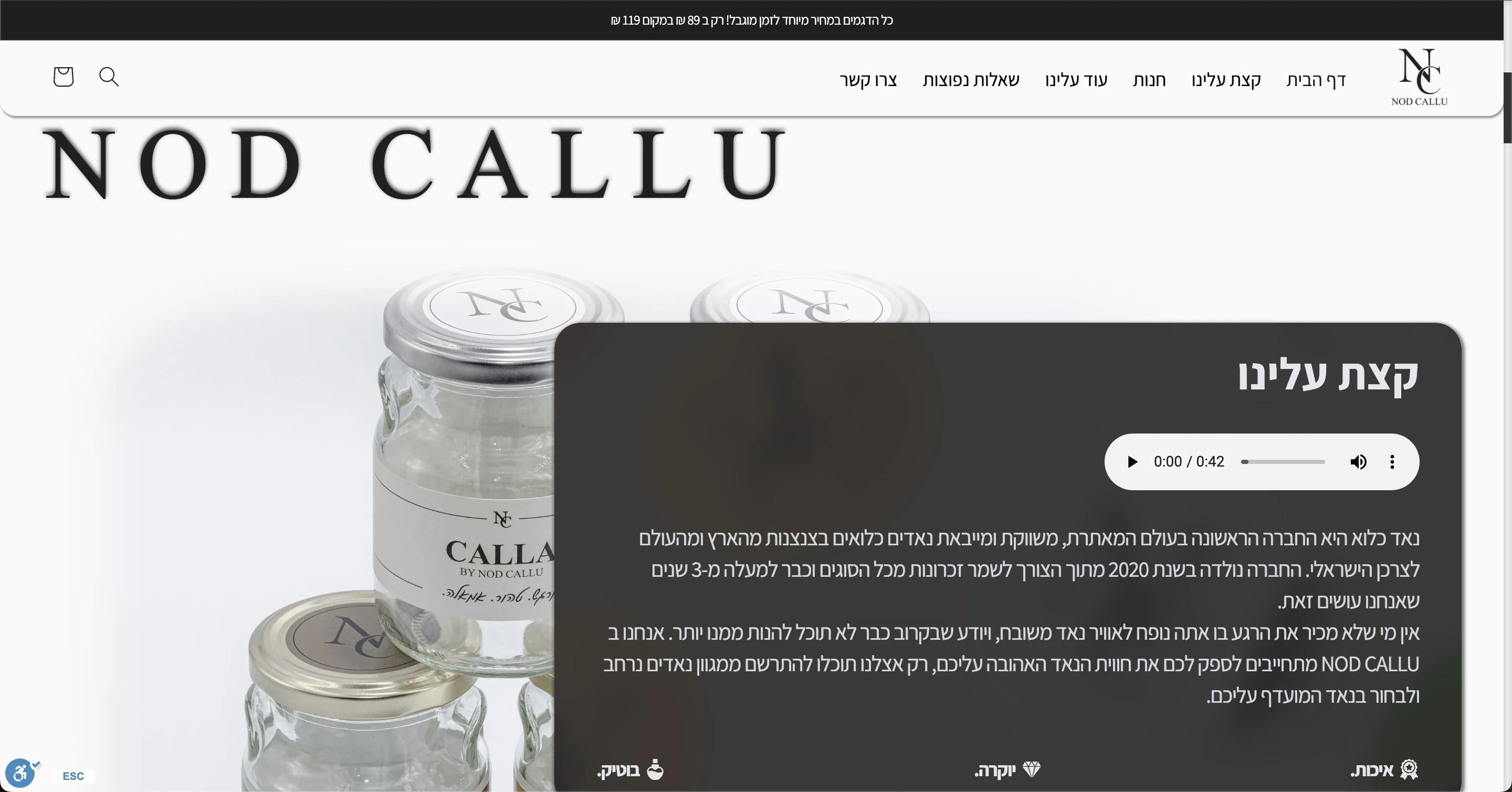 Nod Callu 💨 - Image 2